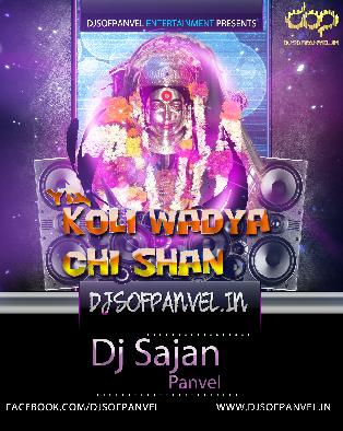 Ya Koli Vadyachi Shan (Rodshow Mix) Dj Sajan Panvel